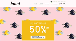 Desktop Screenshot of ku-mi.com